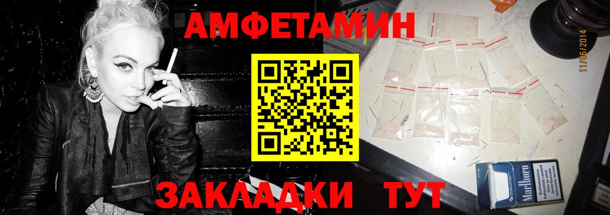 АМФЕТАМИН 97%  Вход с VPN  Амфетамин  Мытищи 