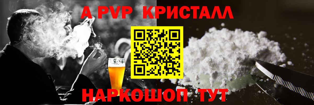 ГАШ  Мытищи  КОКАИН  МЕФ   МАРИХУАНА  Вход с VPN  А ПВП СК  