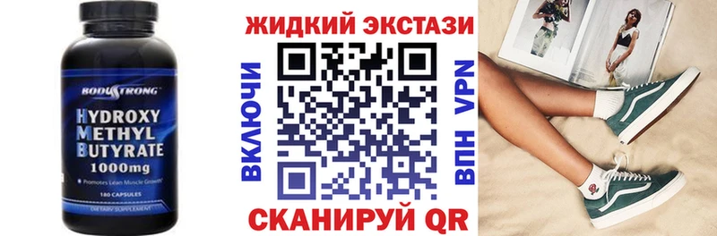 БУТИРАТ BDO 33%  Мытищи 