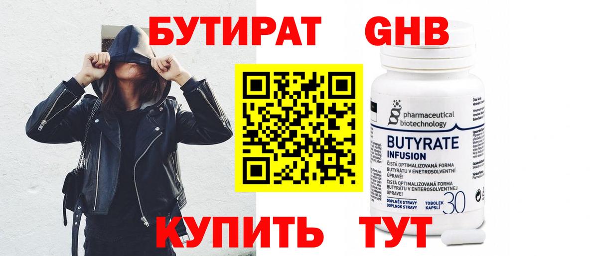 Alpha-PVP  Мытищи  Метамфетамин  Мефедрон  NBOMe  Вход с VPN  МАРИХУАНА  ГАШ  Кокаин  Как найти наркотики?  Кокаин 