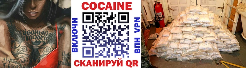 Cocaine Columbia  Мытищи 