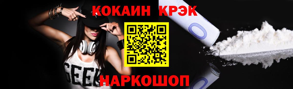 КОКАИН Боливия Мытищи