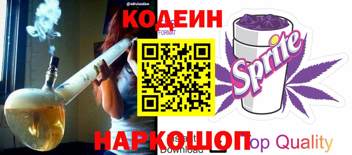 Лсд 25 Мытищи