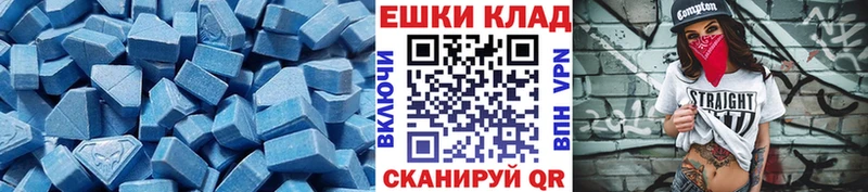 ЭКСТАЗИ таблы  Мытищи 