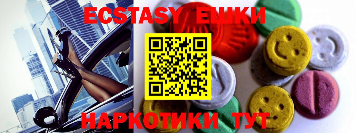 Ecstasy Punisher Мытищи