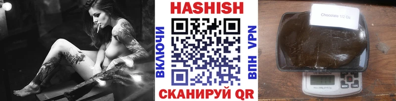 Гашиш индика сатива  Мытищи 