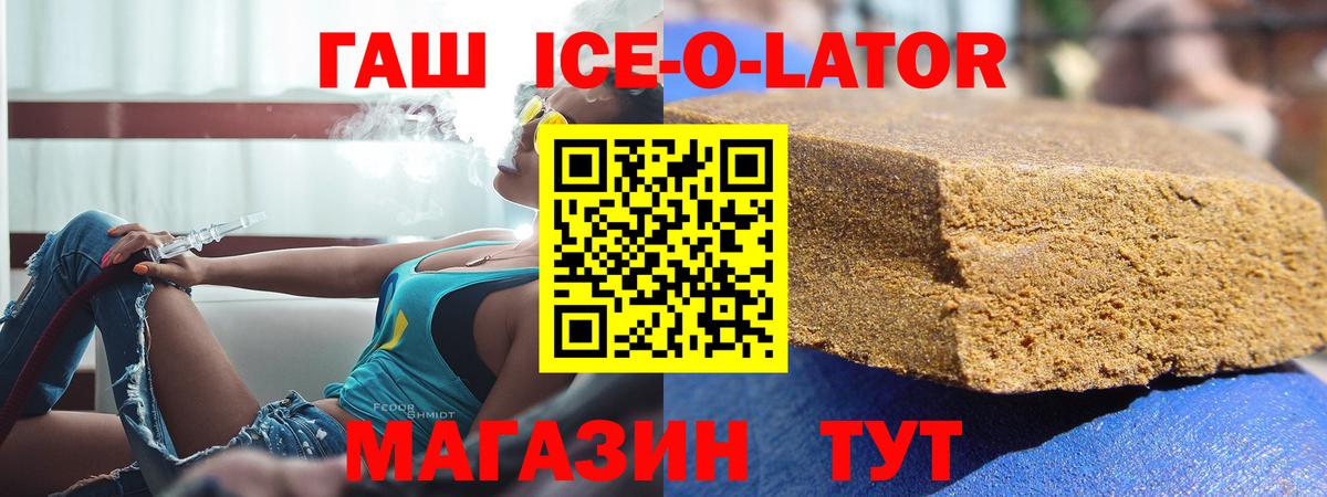 Гашиш Cannabis Мытищи