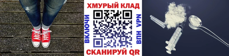 где продают   mega ссылки  ГЕРОИН Heroin  мориарти телеграм  Мытищи 