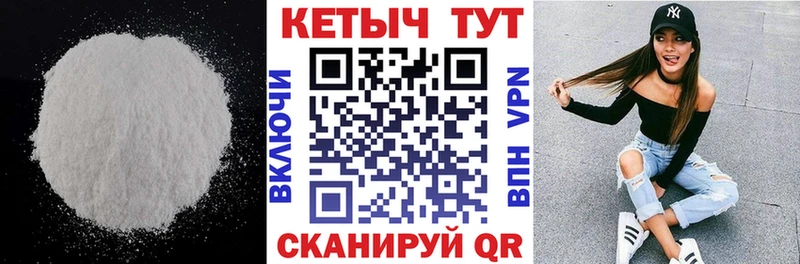 КЕТАМИН ketamine  Мытищи 