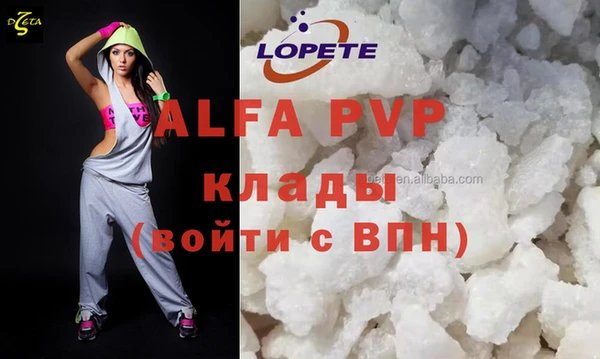 кокаин перу Бикин