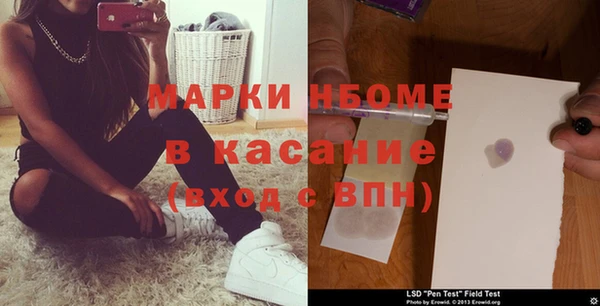 ешки Нязепетровск