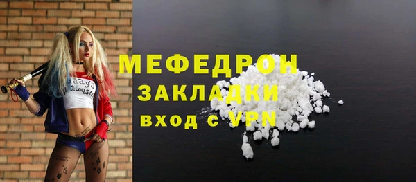 ГАЛЛЮЦИНОГЕННЫЕ ГРИБЫ Нягань