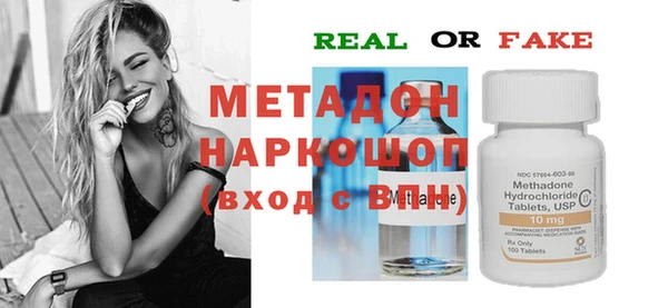 ГАЛЛЮЦИНОГЕННЫЕ ГРИБЫ Нягань