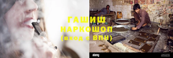 ALPHA-PVP Белая Калитва