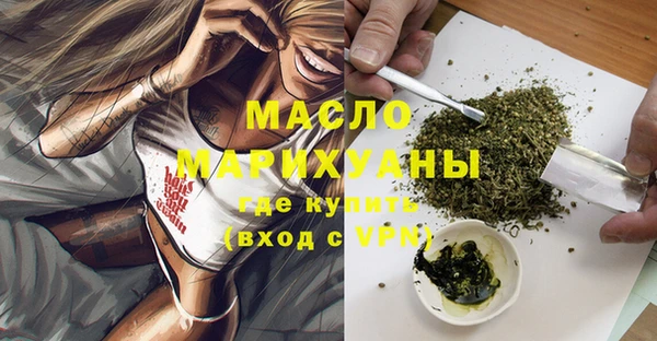 ГАЛЛЮЦИНОГЕННЫЕ ГРИБЫ Нягань