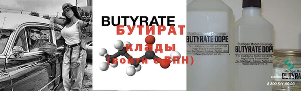 ГАЛЛЮЦИНОГЕННЫЕ ГРИБЫ Нягань