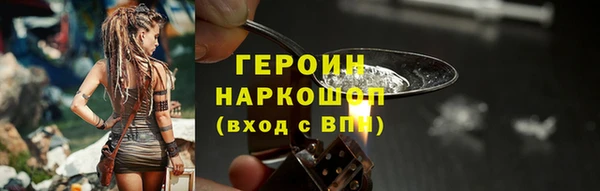 индика Верея