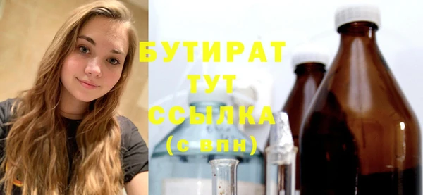 ГАЛЛЮЦИНОГЕННЫЕ ГРИБЫ Нягань