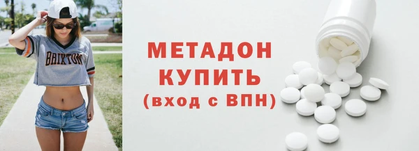 ГАЛЛЮЦИНОГЕННЫЕ ГРИБЫ Нягань