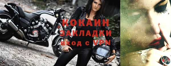 ешки Нязепетровск
