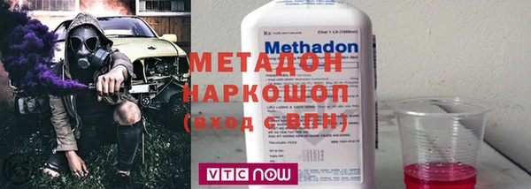 ГАЛЛЮЦИНОГЕННЫЕ ГРИБЫ Нягань