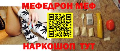 первитин Кандалакша