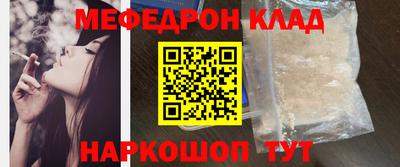 первитин Кандалакша