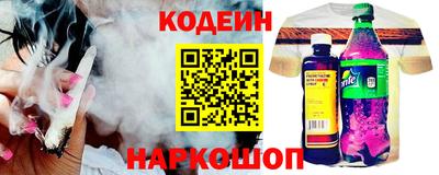 мяу мяу кристалл Канаш