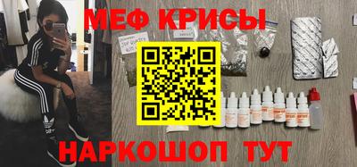 первитин Кандалакша