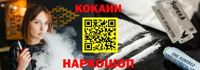 кокаин колумбия Камышлов