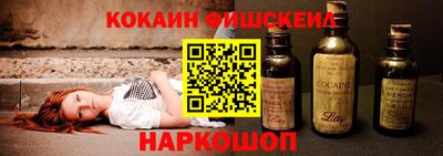 кокаин колумбия Камышлов
