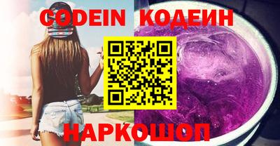 первитин Кандалакша
