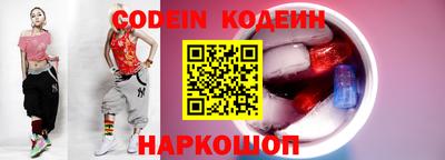 мяу мяу кристалл Канаш