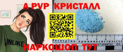 мяу мяу кристалл Канаш