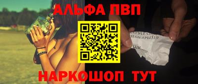 первитин Кандалакша