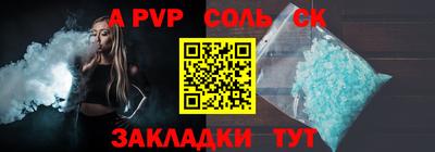 мяу мяу кристалл Канаш