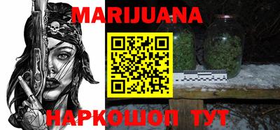 мяу мяу кристалл Канаш