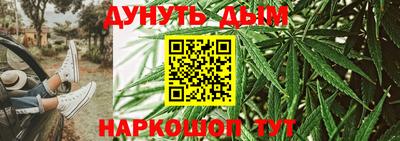 мяу мяу кристалл Канаш