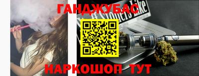 дистиллят марихуана Азнакаево