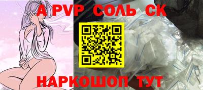 первитин Кандалакша