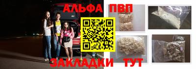 первитин Кандалакша