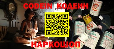 мяу мяу кристалл Канаш
