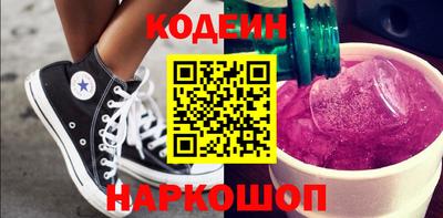 мяу мяу кристалл Канаш