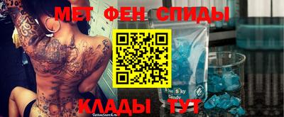 мяу мяу кристалл Канаш