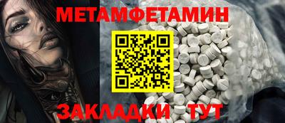 мяу мяу кристалл Канаш