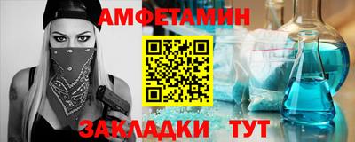 первитин Кандалакша