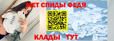 мяу мяу кристалл Канаш