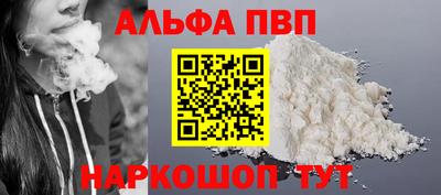 первитин Кандалакша
