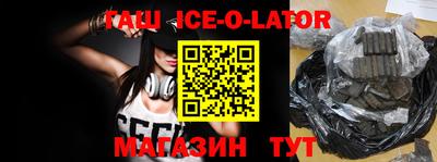 кокаин колумбия Камышлов