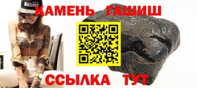 мяу мяу кристалл Канаш